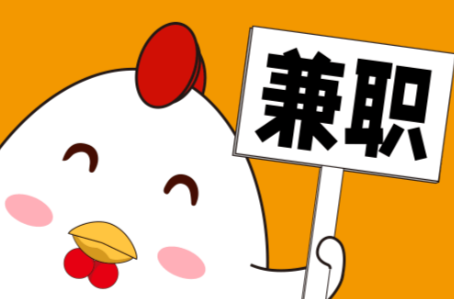 亳州宝妈居家带娃线上兼职赚钱项目有哪些推荐 第1张 亳州宝妈居家带娃线上兼职赚钱项目有哪些推荐 第1张