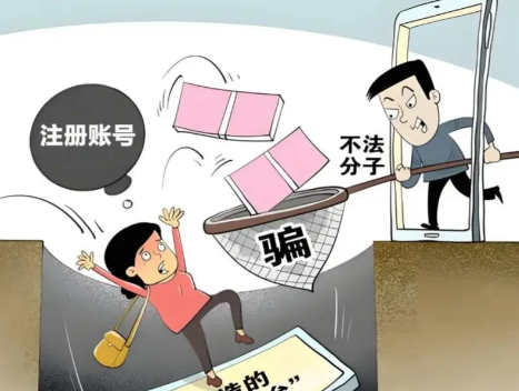 亳州网上兼职被骗怎么解决 第1张 亳州网上兼职被骗怎么解决 第1张